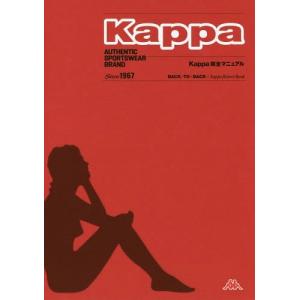 [書籍との同梱不可]/[本/雑誌]/Kappa完全マニュアル AUTHENTIC