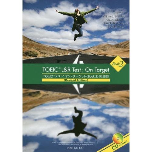 【送料無料】[本/雑誌]/TOEIC L&amp;R Test :On Target テストオンターゲット ...
