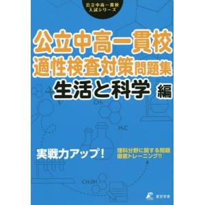 基礎英語長文問題精講/中原道喜 : bookfan - 通販 - Yahoo!ショッピング