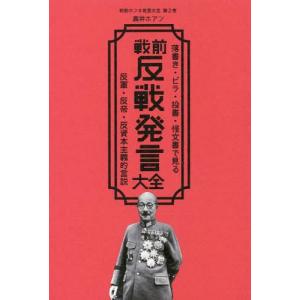 近世版本くずし字大字典 / 根岸茂夫 〔辞書・辞典〕 : HMV&BOOKS