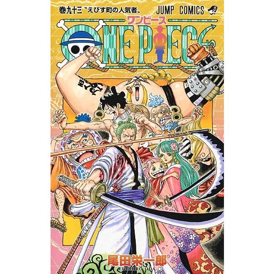 [本/雑誌]/ONE PIECE ワンピース 93 (ジャンプコミックス)/尾田栄一郎/著(コミック...