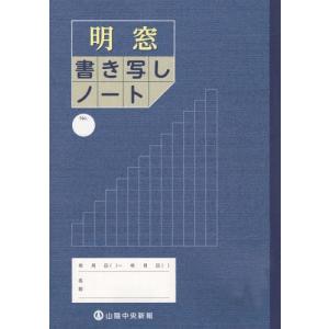 閉された言語空間 占領軍の検閲と戦後日本 / 江藤 淳 : 京都 大垣書店