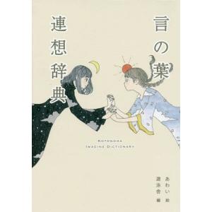 MAPS JAPAN 創刊号（日本版）表紙：Number_i : 二子玉川 蔦屋家電