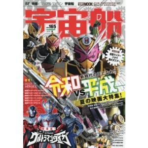 日本 昭和 ウルトラマングッズ 大全 き2】日本昭和ウルトラマングッズ大全 - メルカリ