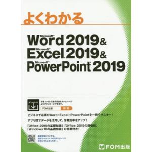 【送料無料】[本/雑誌]/Word&Ex...の商品画像