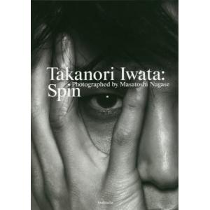 【送料無料】[本/雑誌]/三代目 J SOUL ...の商品画像