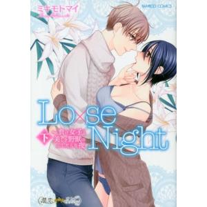 Comic Loの商品一覧 通販 Yahoo ショッピング