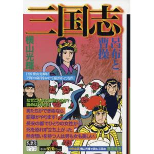 トリコ　全43巻　全巻　セット　島袋光年 トリコ（全43巻セット） : マンガ屋アニメ屋 Yahoo!店 - 通販