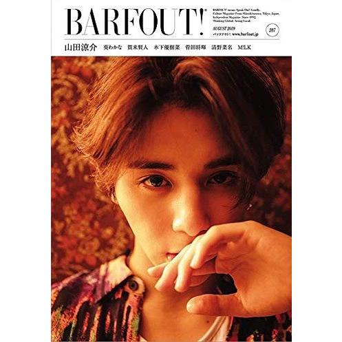 [本/雑誌]/BARFOUT! (バァフアウト) 287 【表紙&amp;巻頭】 山田涼介 (Hey!Say...