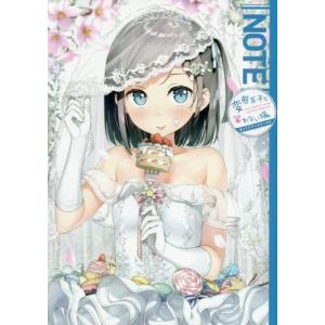 カントク ゲーム設定資料集全般 の商品一覧 ゲーム設定資料集 ゲーム攻略本 本 雑誌 コミック 通販 Yahoo ショッピング