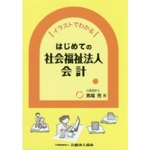 中古】 ちびまる子ちゃん さくらももこ脚本集 「理科の実験は大さわぎ