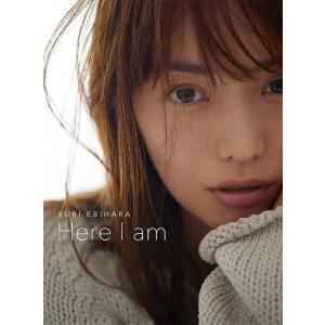 【送料無料】[本/雑誌]/YURI EBIHARA Here I am/蛯原友里/著(単行本・ムック...
