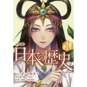TCG関連[英語版マジック：ザ・ギャザリング 公式カードガイド 4 Magic