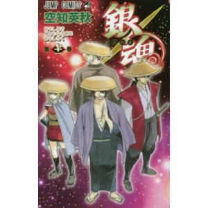 銀魂 第69巻/空知英秋 : bookfanプレミアム - 通販 - Yahoo!ショッピング