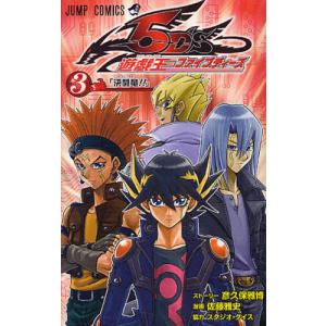 遊戯王カード 付録 本 雑誌 コミック の商品一覧 通販 Yahoo ショッピング