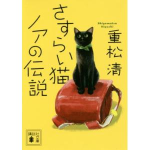 ふくやまジックヴック【福山慶子画集】／ふくやまけいこ／ : 太田書店