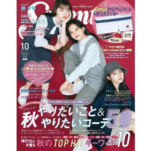 Seventeen セブンティーン 2020年 10月号 通常版 【付録】 KIRSH