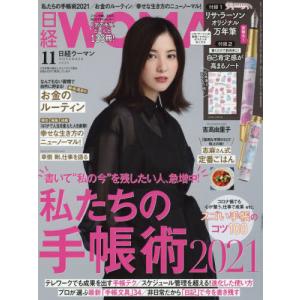 ビジネス 経済雑誌ランキング ギガランキングｊｐ
