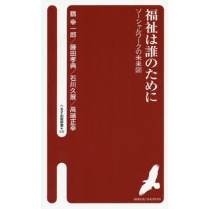 送料無料 吹奏楽楽譜 佐々木邦雄編：ディキシー・オン・スーザ