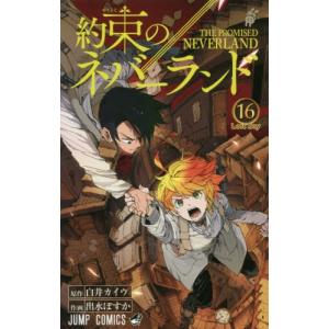 【美品】ブラッククローバー 1-32巻【送料無料】 ブラッククローバー 1-32巻 田畠裕基 中古コミック 漫画 マンガ