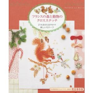 送料無料】[本/雑誌]/八ヶ岳の魔女メイのオトシエ[音・詩・絵