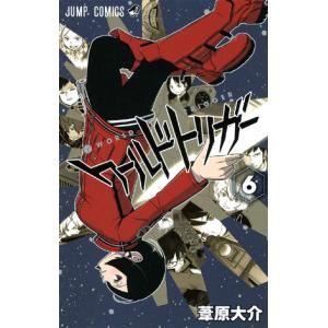 新品 / ワールドトリガー (1-29巻 最新刊) 全巻セット : 漫画全巻