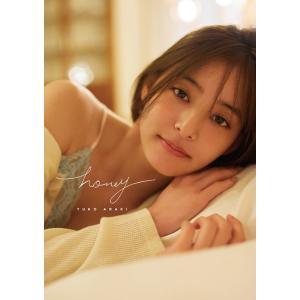 【送料無料】[本/雑誌]/新木優子 セカンド写真集 honey/新木優子/著 黒沼諭/写真(単行本・...