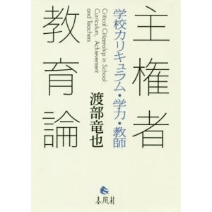 ヒンドゥー教と仏教 : 世界諸宗教の経済倫理2 : 株式会社Wit