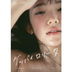 ヘーゲル全集第8巻2 精神現象学II / 山口誠一 〔全集・双書