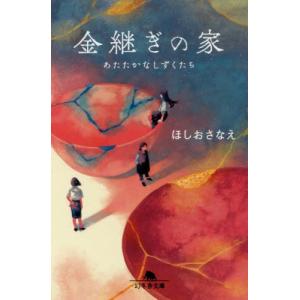 科学新興社 解法の手びき 確率・統計 新課程【絶版・希少本】 1985