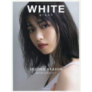 西野七瀬 雑誌 表紙の商品一覧 通販 Yahoo ショッピング