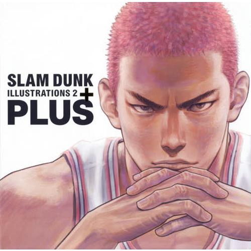 [本/雑誌]/スラムダンク SLAM DUNK ILLUSTRATIONS 2 PLUS/井上雄彦/...