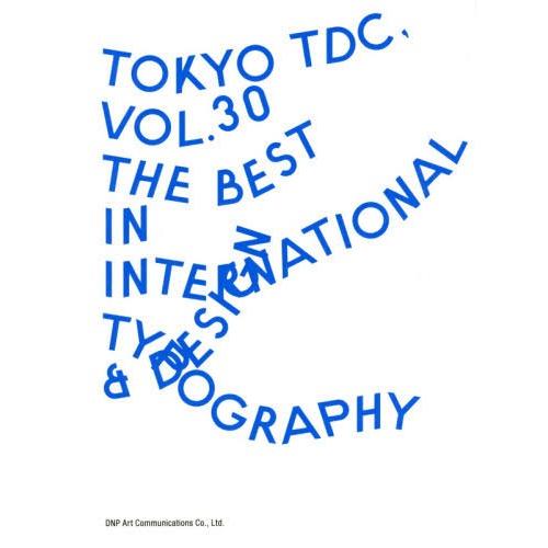 【送料無料】[本/雑誌]/Tokyo TDC Vol.30 The Best in Internat...
