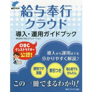 ハイパワー・マーケティング あなたのビジネスを加速させる「力」の見つけ方 新訳 ハイパワー・マーケティング あなたのビジネスを加速させる