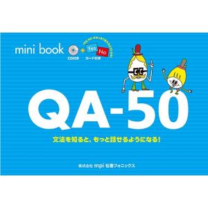 [本/雑誌]/mini book QA-50 CD付き/mpi松香フォ