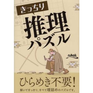 送料無料】[本/雑誌]/エキゾチック臨床 Vol.17 ハリネズミと