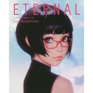 [書籍とのゆうメール同梱不可]/[本/雑誌]/イリヤ・クブシノブ画集