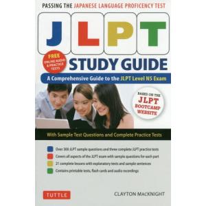 [本/雑誌]/JLPT STUDY GUIDE/CLAYTONMACKNIGHT/〔著〕