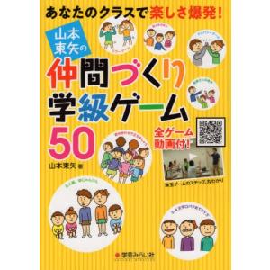 SAPIX サピックス 小6 国語 言葉ナビ 下巻 013m2D : ブックスドリーム