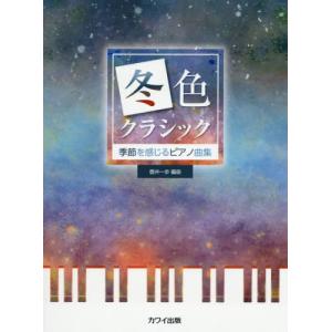 送料無料】[本/雑誌]/クリスティー不朽の名作 10点セット/アガサ