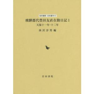 期間限定キャンペーン Abitus FAR/REGなど テキスト/問題集 米国公認会計士 アビタス ビジネス+経済