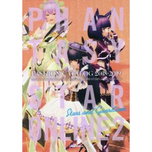 コスプレ Pso2 ゲーム設定資料集 の商品一覧 ゲーム攻略本 本 雑誌 コミック 通販 Yahoo ショッピング
