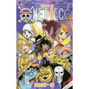 ONE PIECE 巻87/尾田栄一郎 : bookfanプレミアム - 通販 - Yahoo