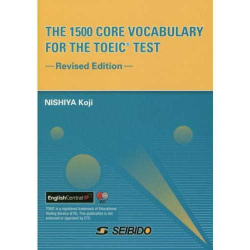 [本/雑誌]/THE 1500 CORE VOCABULARY FOR THE TOEIC TEST...