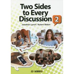 英語で考え 英語で発信する 2 成美堂 ジョナサン リンチ 単行本 中古 の最安値 価格比較 送料無料検索 Yahoo ショッピング