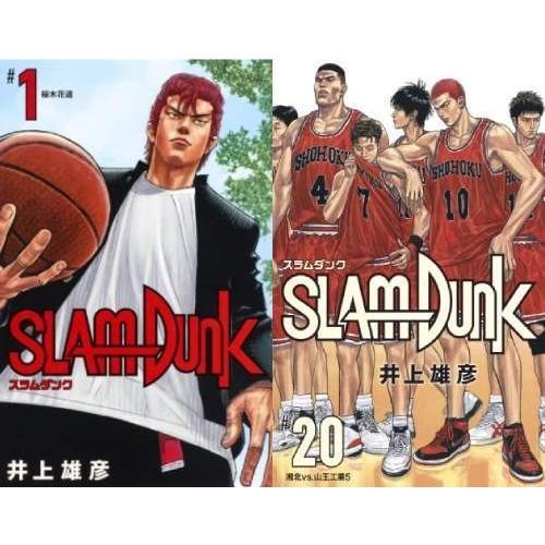 【送料無料】[本/雑誌]/[新品全巻コミックセット] SLAM DUNK 新装再編版 [全20巻 完...