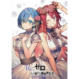 Illustrator ゲーム攻略本 の商品一覧 本 雑誌 コミック 通販 Yahoo ショッピング