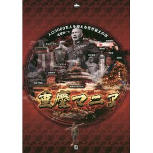 ゼンリン（ZENRIN） ゼンリン住宅地図 B4判 神奈川県 小田原市2（西