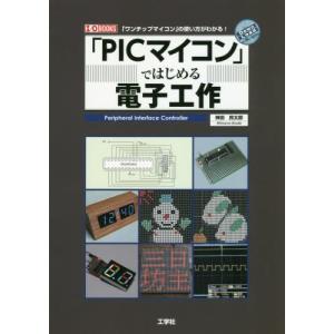 【裁断済み】症例から学ぶ! 集中治療の24レッスン 症例から学ぶ!集中治療の24レッスン : 有隣堂ヤフーショッピング