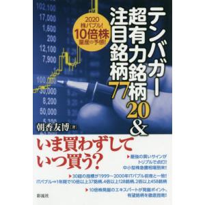 ☆PS2攻略本 ジルオール インフィニット コンプリートガイド 上下巻 2